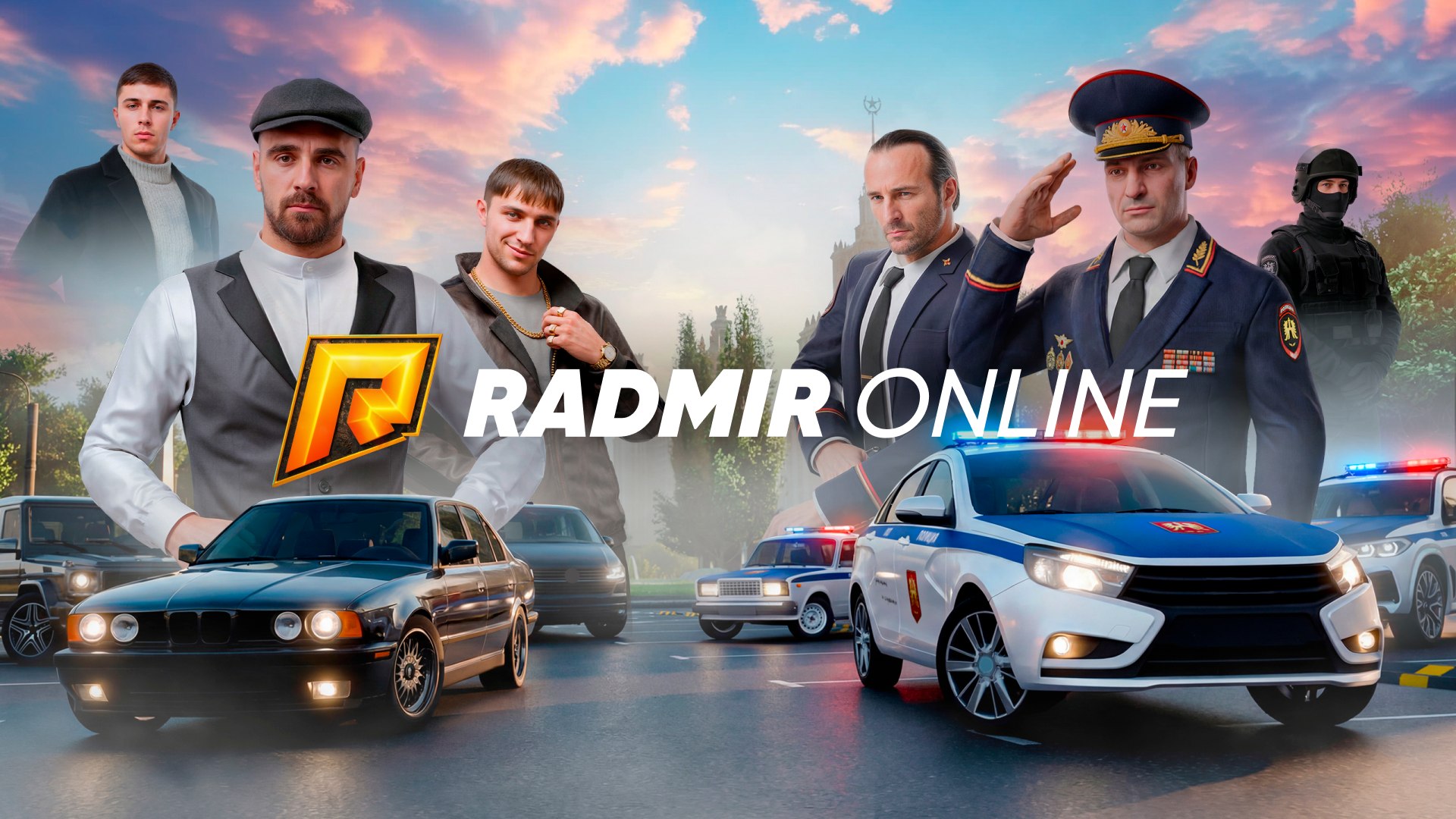 RADMIR ONLINE
