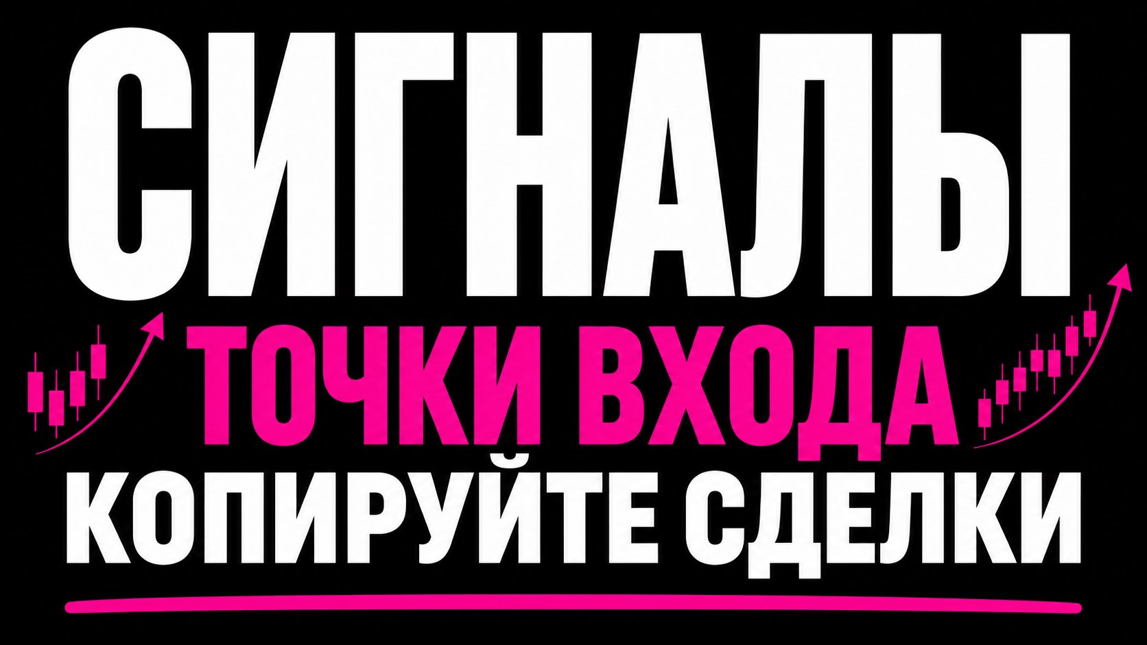Макар
