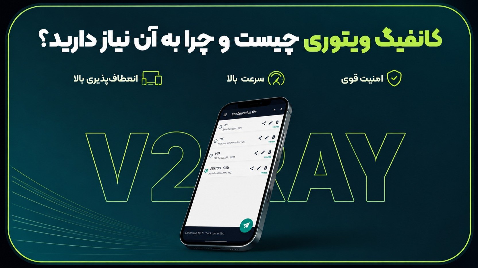 فروشگاه مونیکس بات