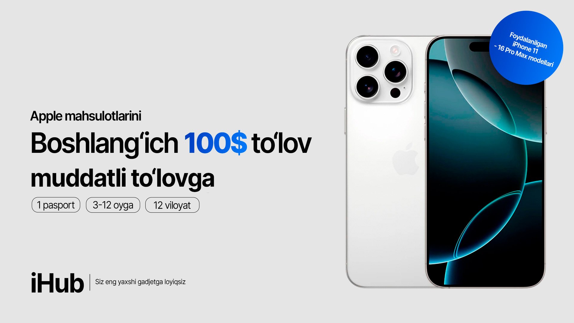 iHub B/U price