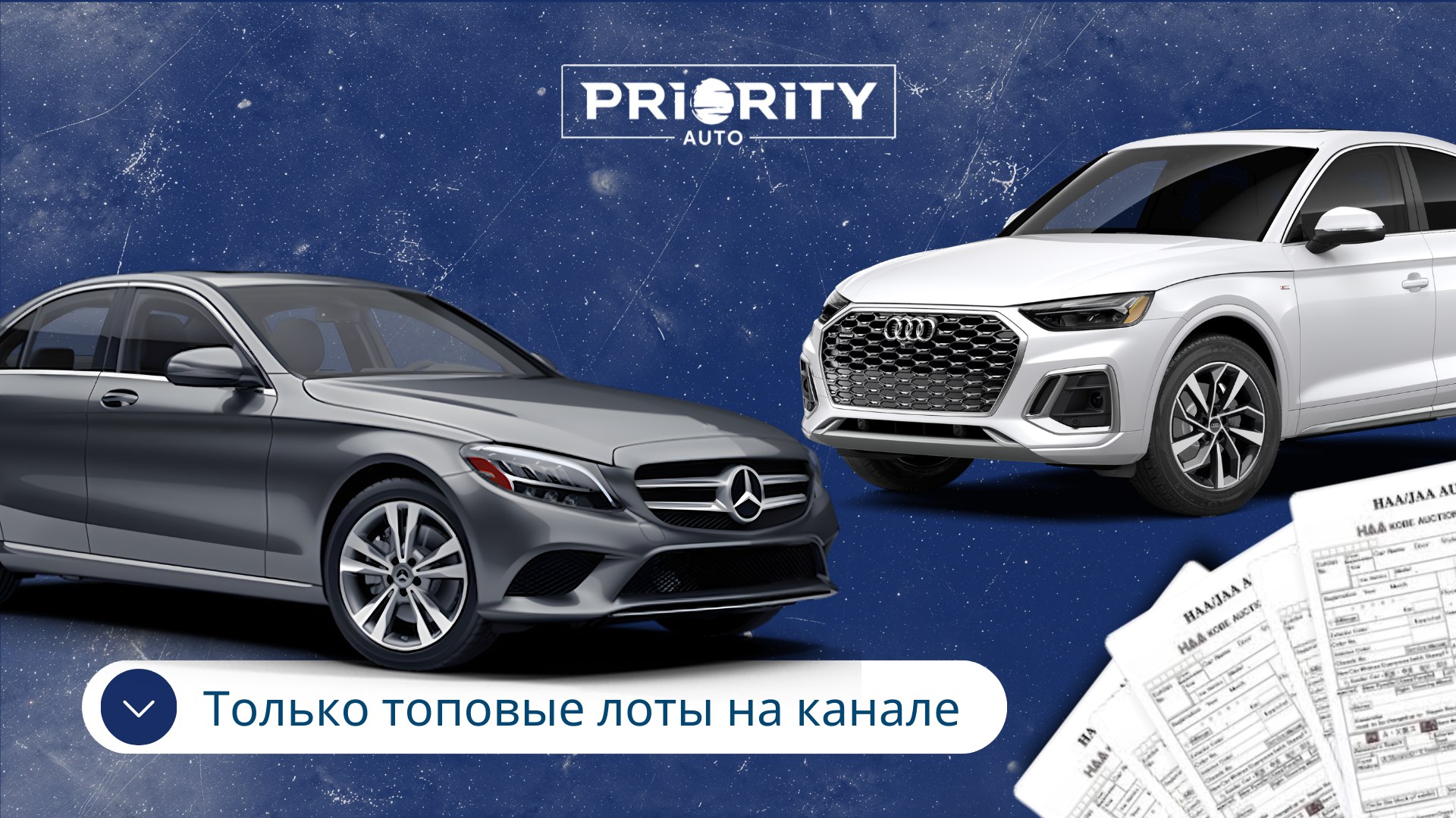 Priority Auto - Авто из Японии, Кореи и Китая | Приорити авто