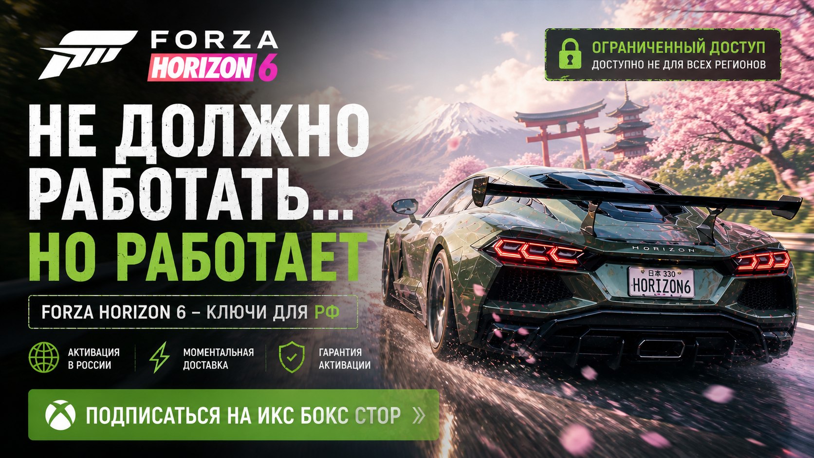 Икс Бокс Стор | Игры, Xbox Game Pass для Xbox и PC