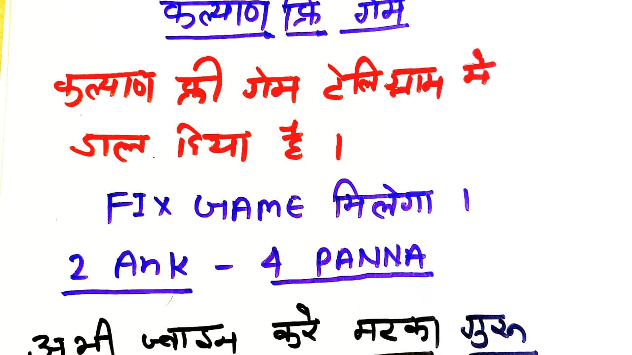 RATAN KHATRI