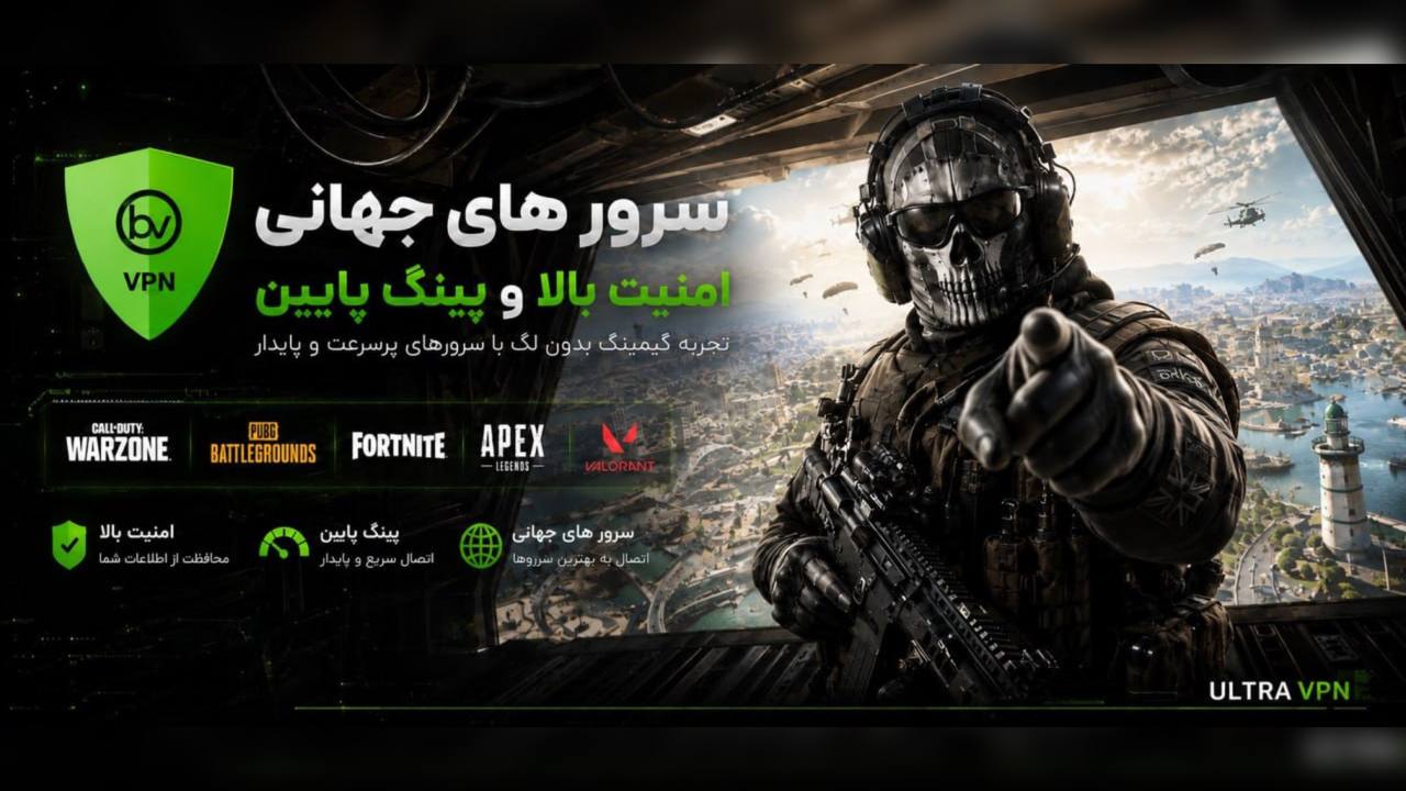فیلترشکن | UltraVpn | V2ray |WireGuard | SSH | L2TP