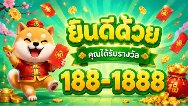 🔥คาสิโนออนไลน์ยอดนิยม อันดับ1 ในไทย