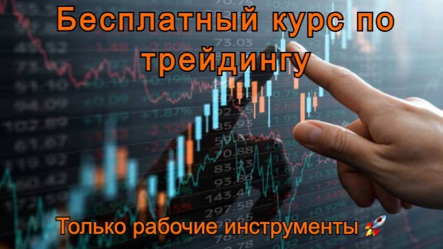 Trade Wise