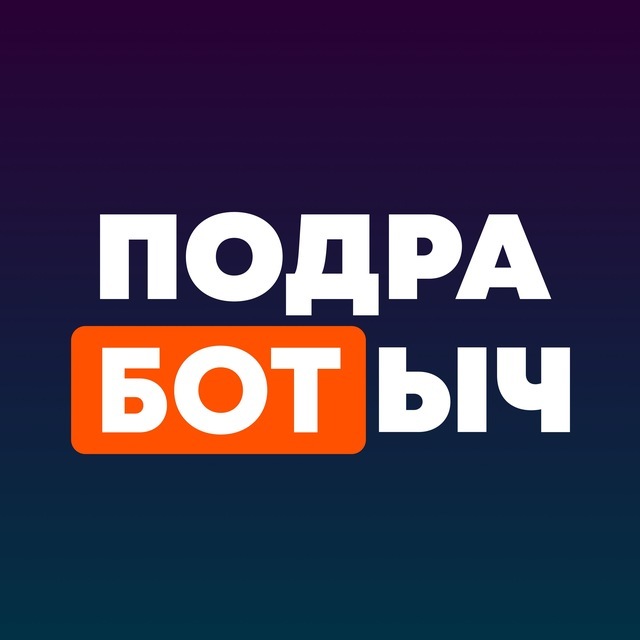 @cashback_podrabotka_bot