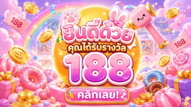 🔥คาสิโนออนไลน์ยอดนิยม อันดับ1 ในไทย