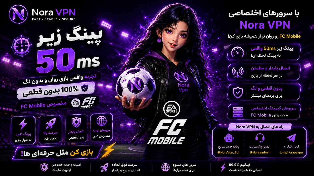 NoraVpn | Vpn خرید
