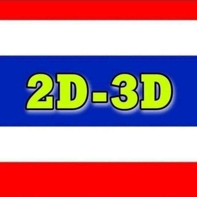 @thailand2d3dd