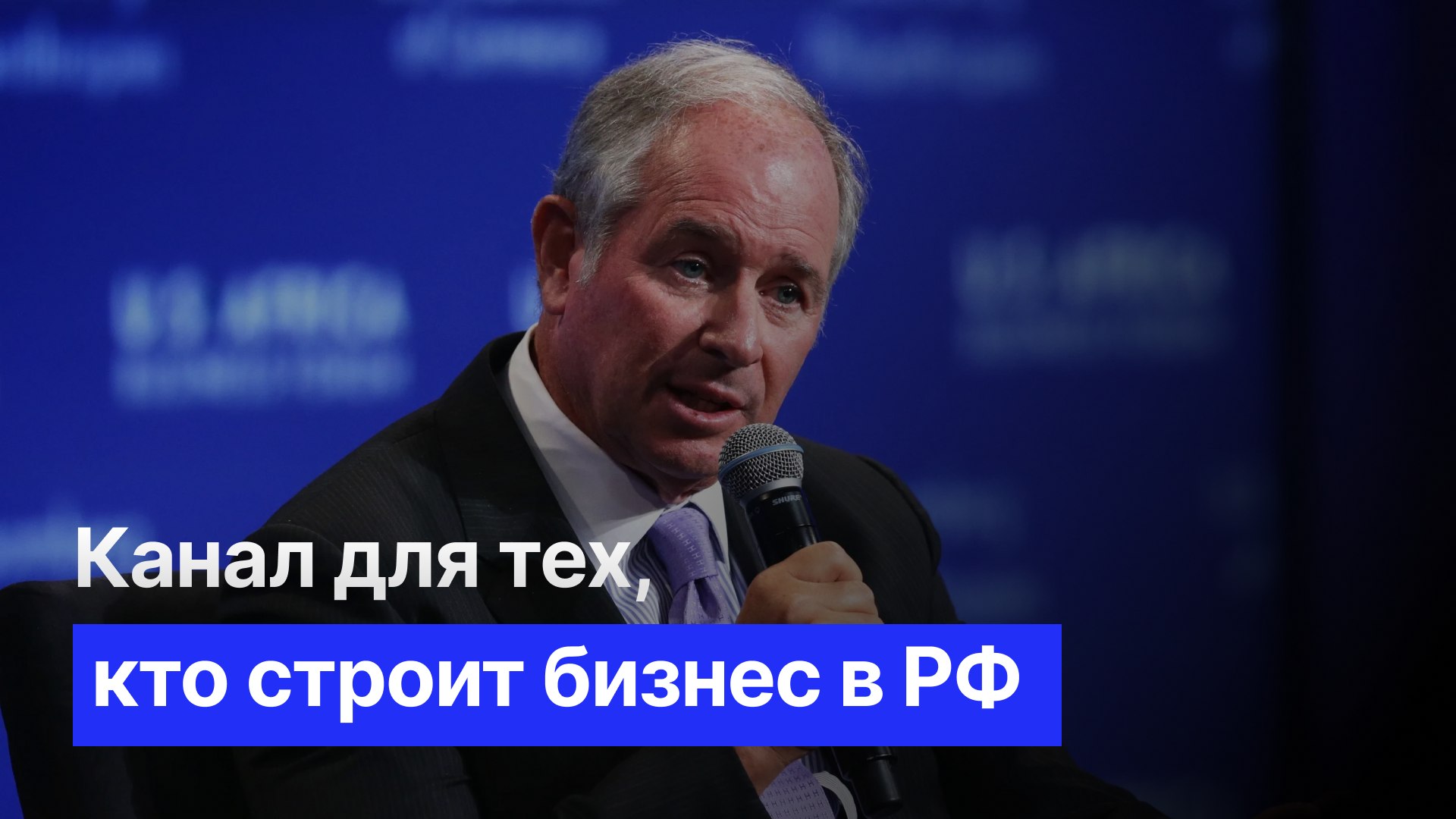 Новости бизнеса в России | Как вести бизнес в России