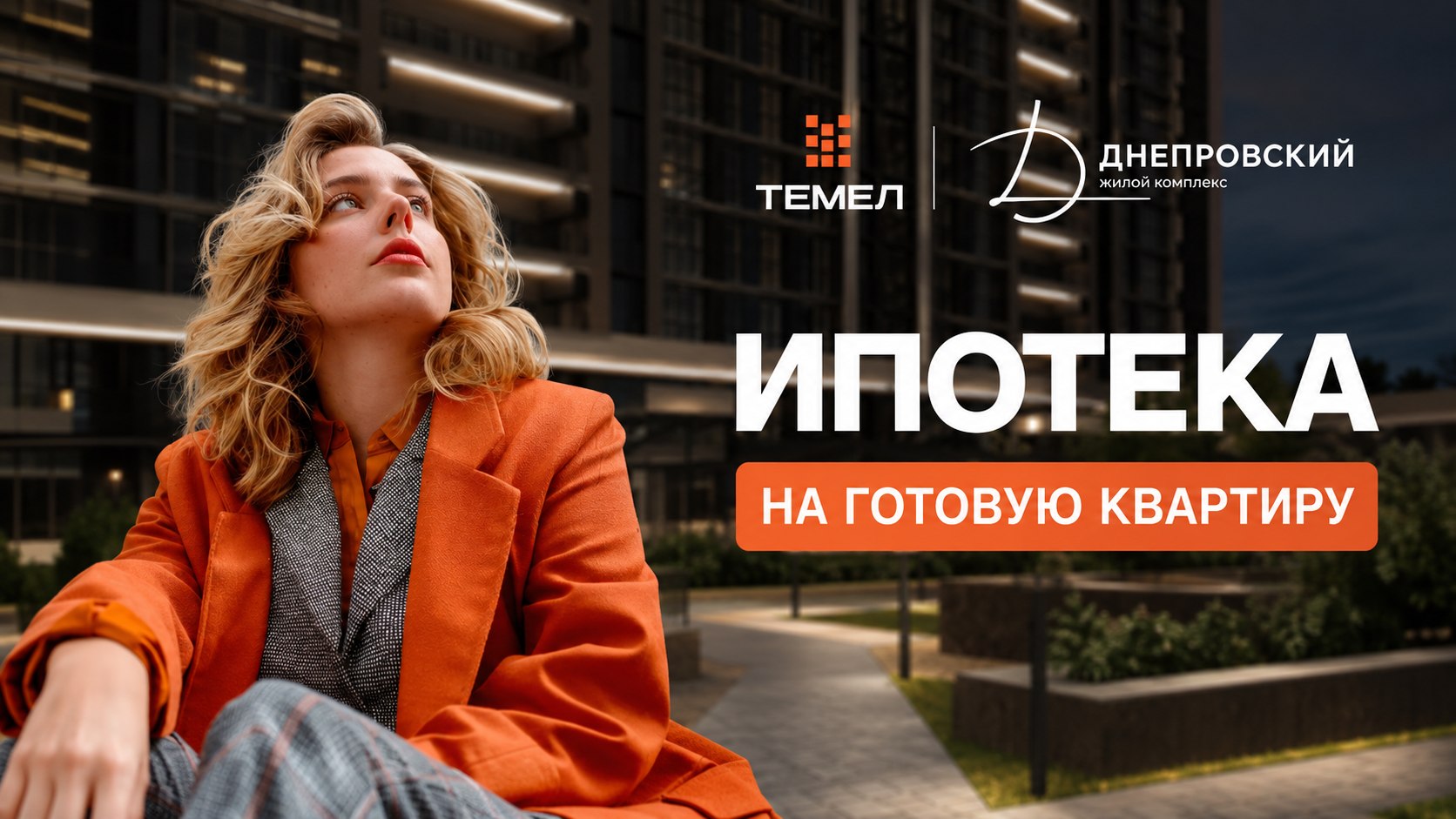 dneprovsky-vl.ru