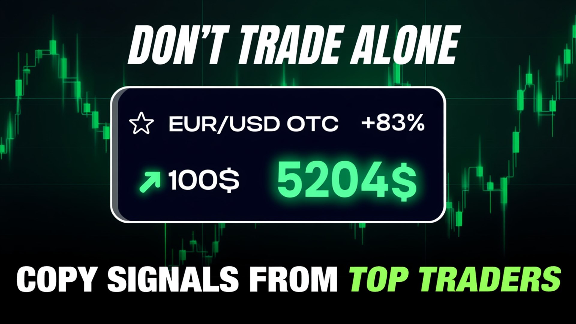 ⚡️Sigma Trader Poul (STP)
