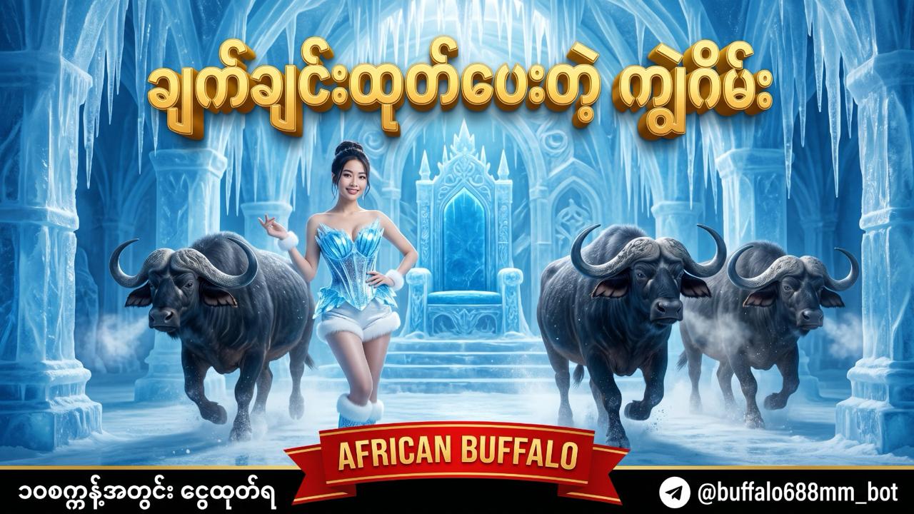 Buffalo688 Myanmar Official