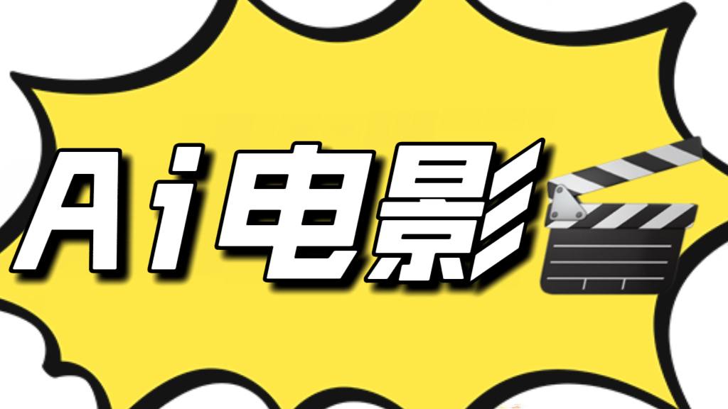 高清电影|高清影院