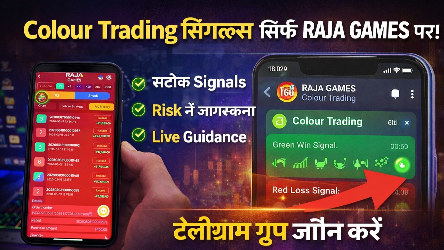 FREE UPI INSTANT GIVEAWAY UPTO 5000/-