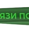 ✒️