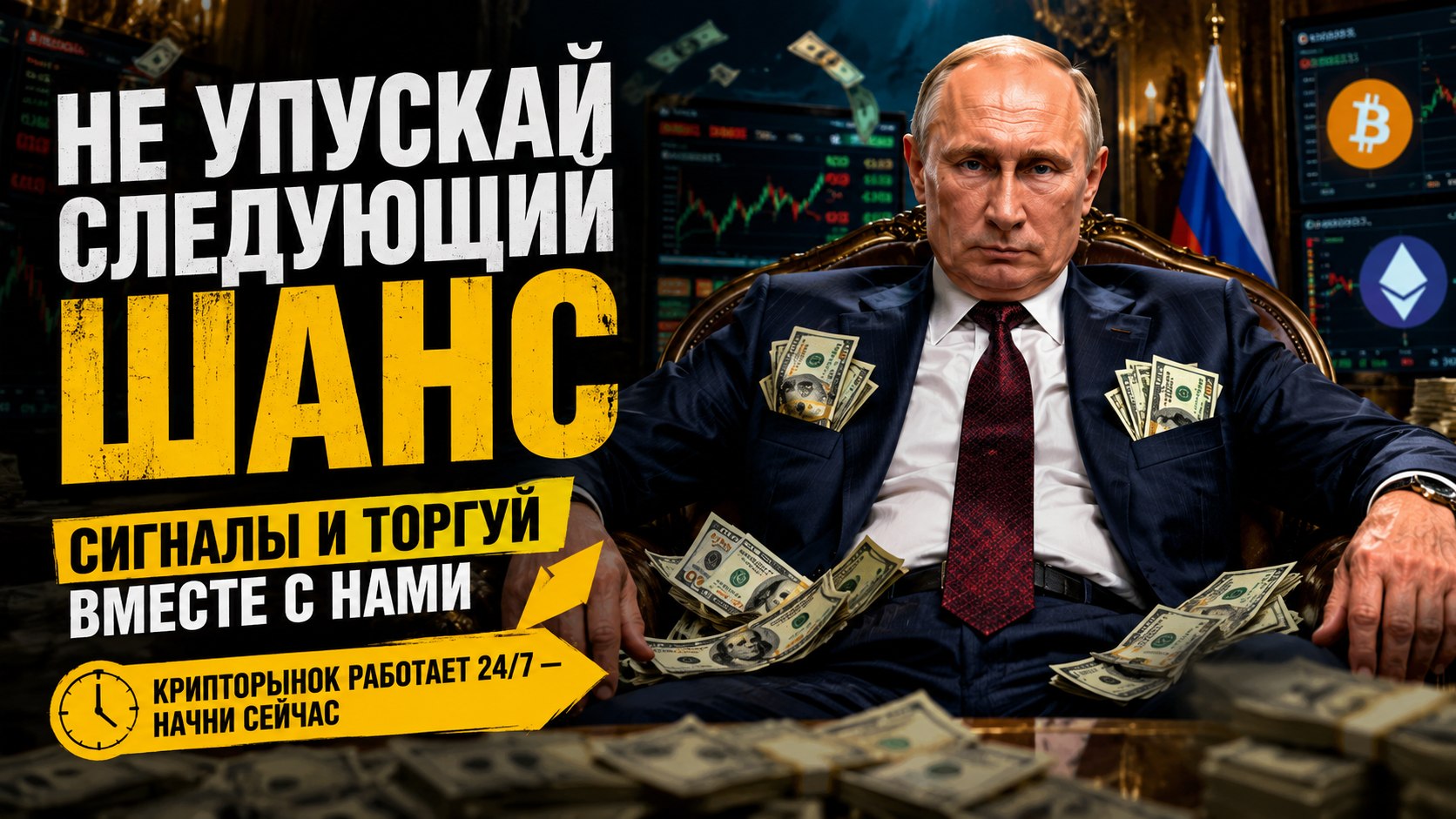 Азбука Инвестора | Trading