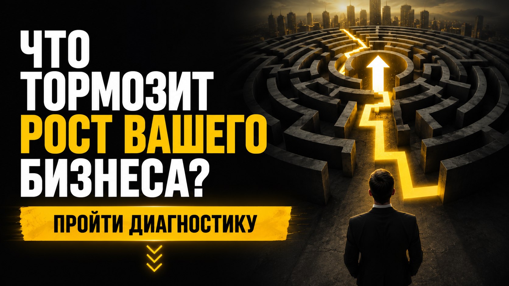 Цифры решают | ABRA
