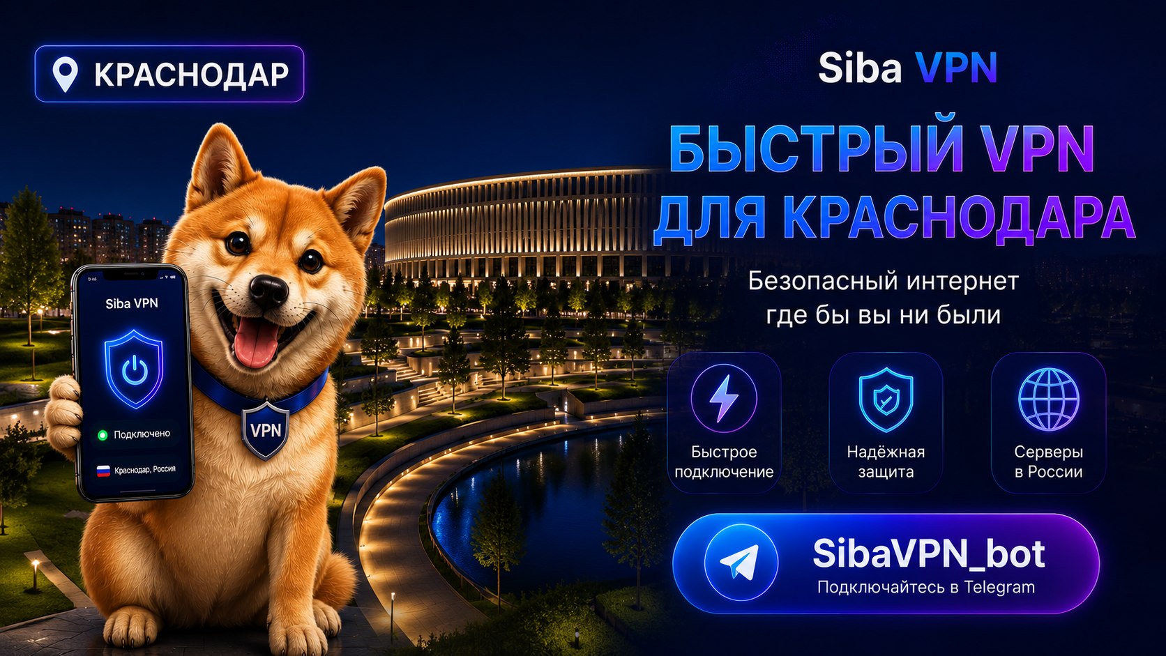 Siba VPN BOT