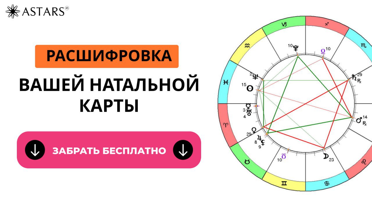 🌌Ева Фогель| Астро-Наставник️