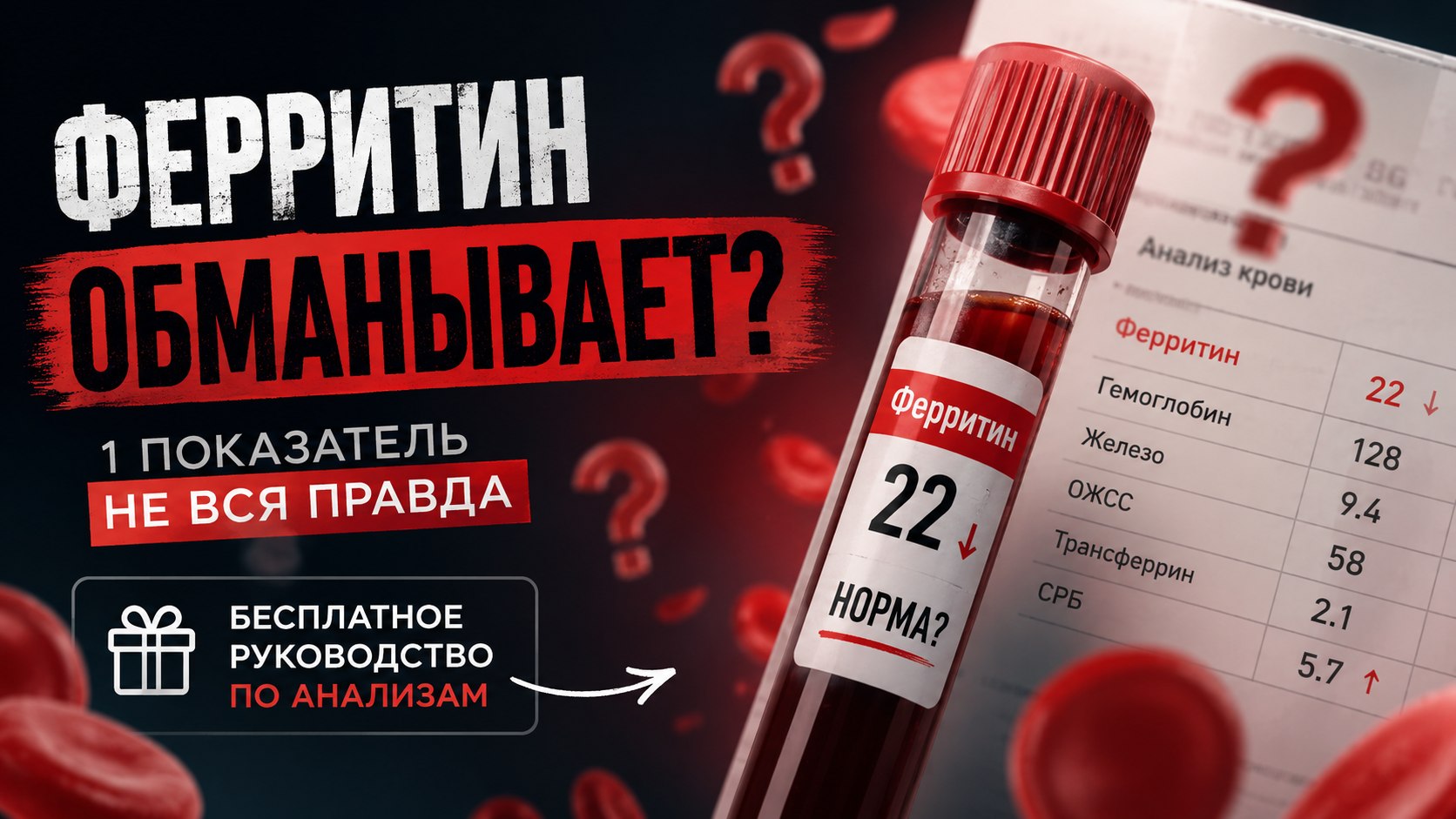 Надя Андреева - нутрициолог об энергии