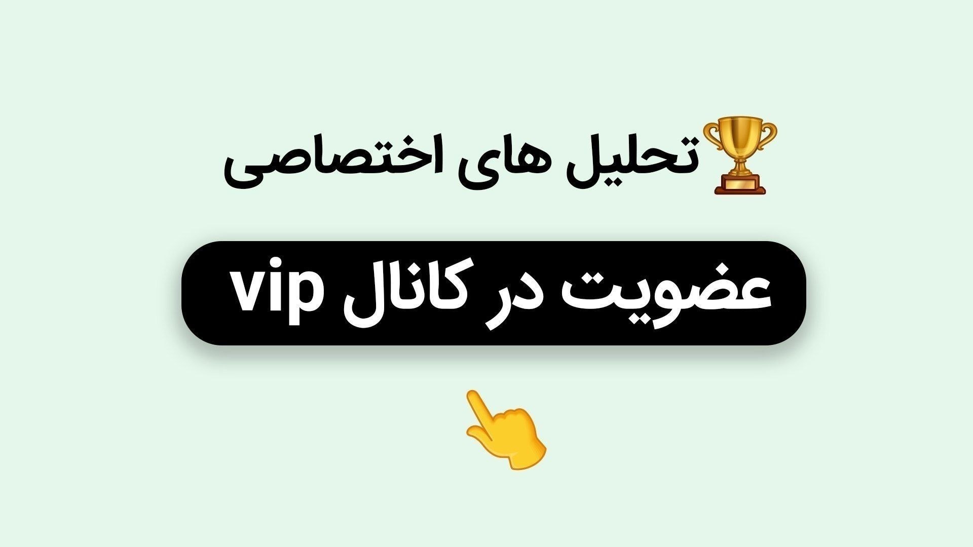 سیگنال رایگان🟢 دلتا