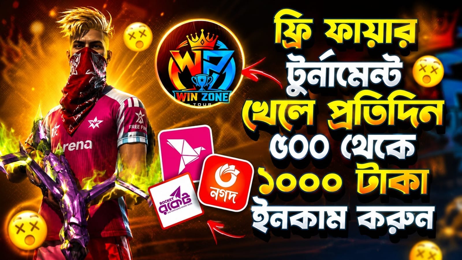 WZ Withraw & Ban Notice