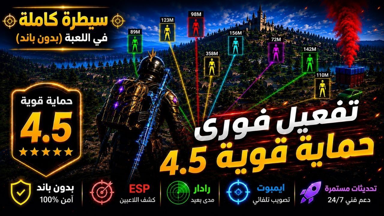 جيمرز الخليج G Gamers