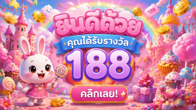 🇹🇭THB.CASINO-คาสิโนที่คู่ควรเล่นที่สุดในไทย
