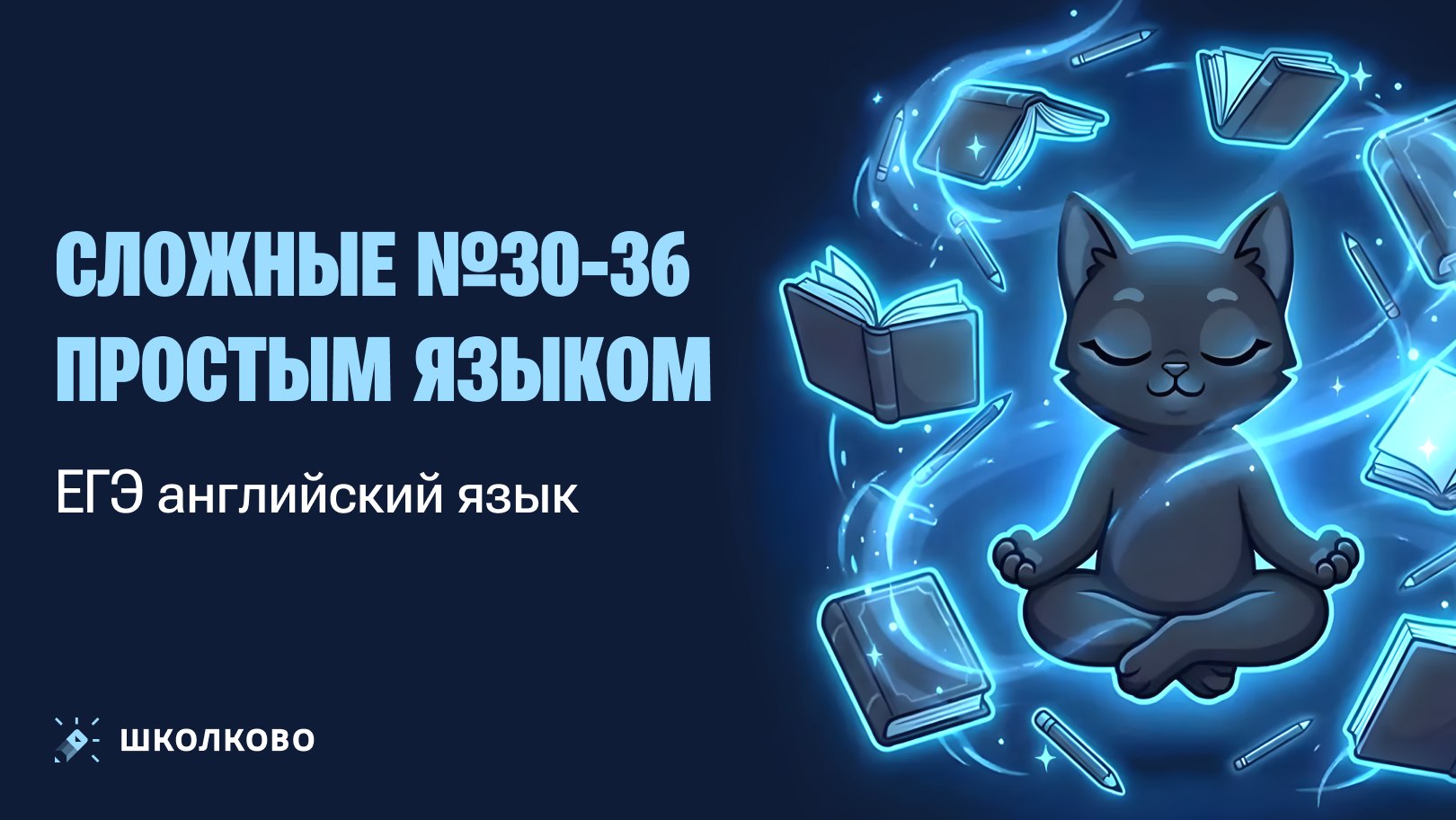 Самира Английский язык ЕГЭ 2026