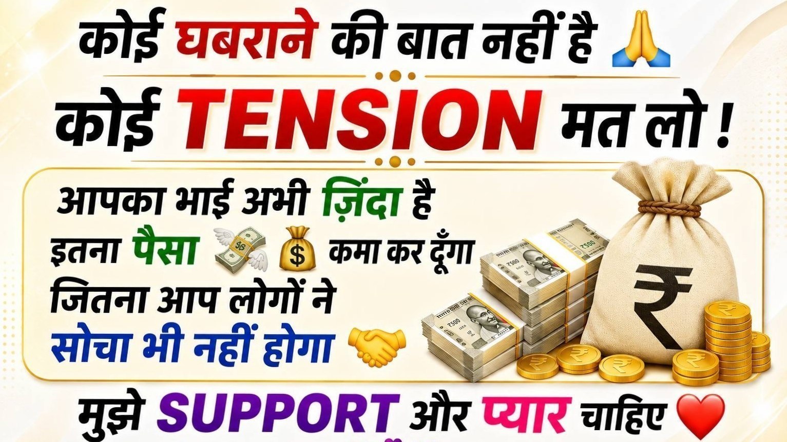 SATTA MATKA KALYAN