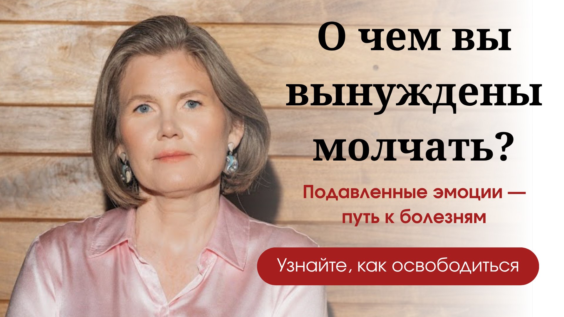 Ольга Коробейникова | Кто спасет вас, когда силы кончатся?