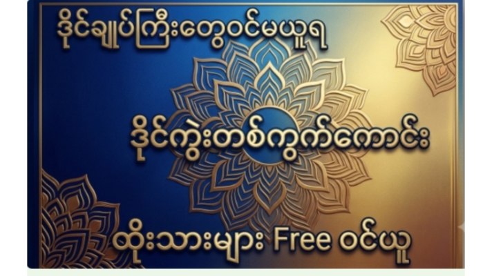 SAR BITE KA LAY
