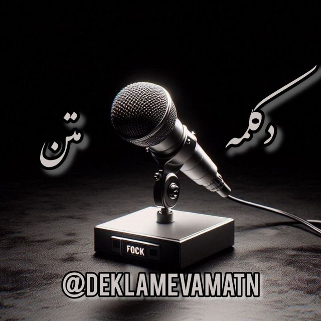 @deklamevamatn