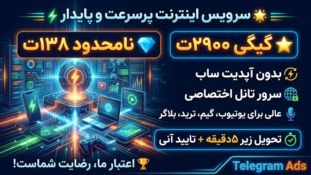 ProNet | فروشگاه نامحدود