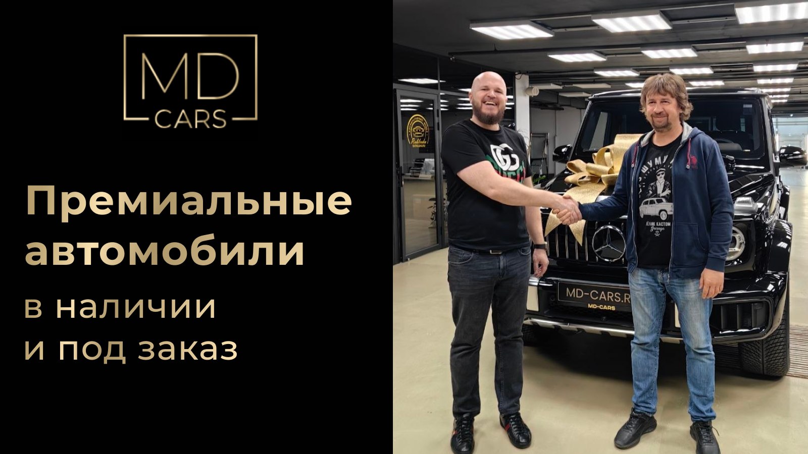 MD_Cars: каталог автомобилей в наличии с НДС в лизинг