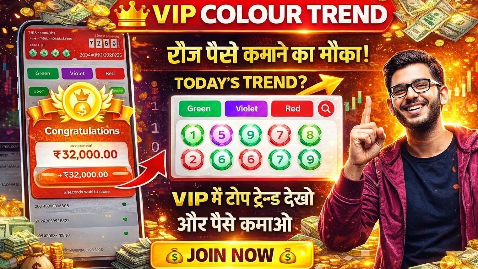 RAJA OFFICIAL TIPS