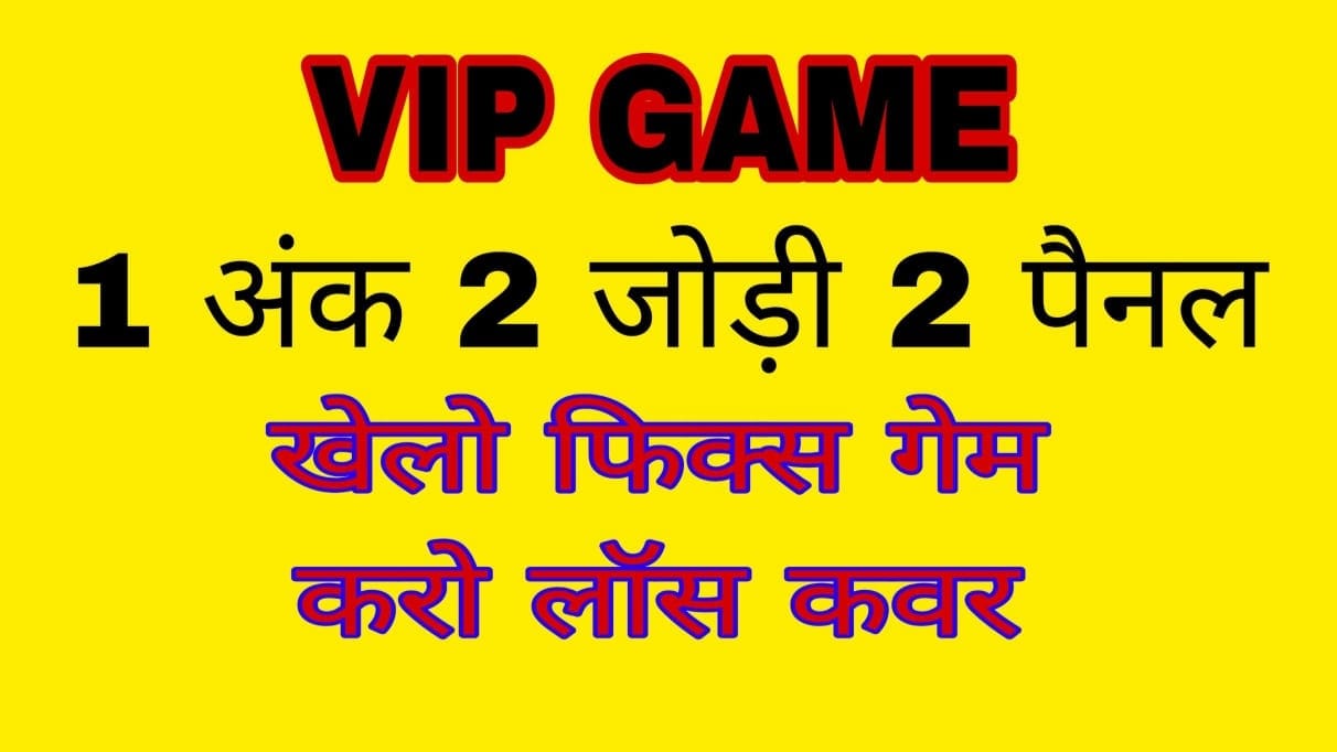 कल्याण बाजिगर