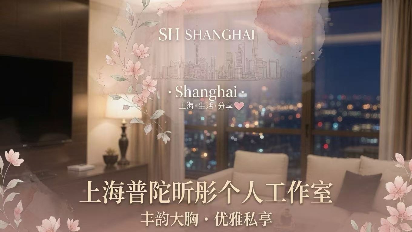 上海中大圈生活 | 老船长
