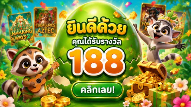 🇹🇭THB.CASINO-คาสิโนที่คู่ควรเล่นที่สุดในไทย