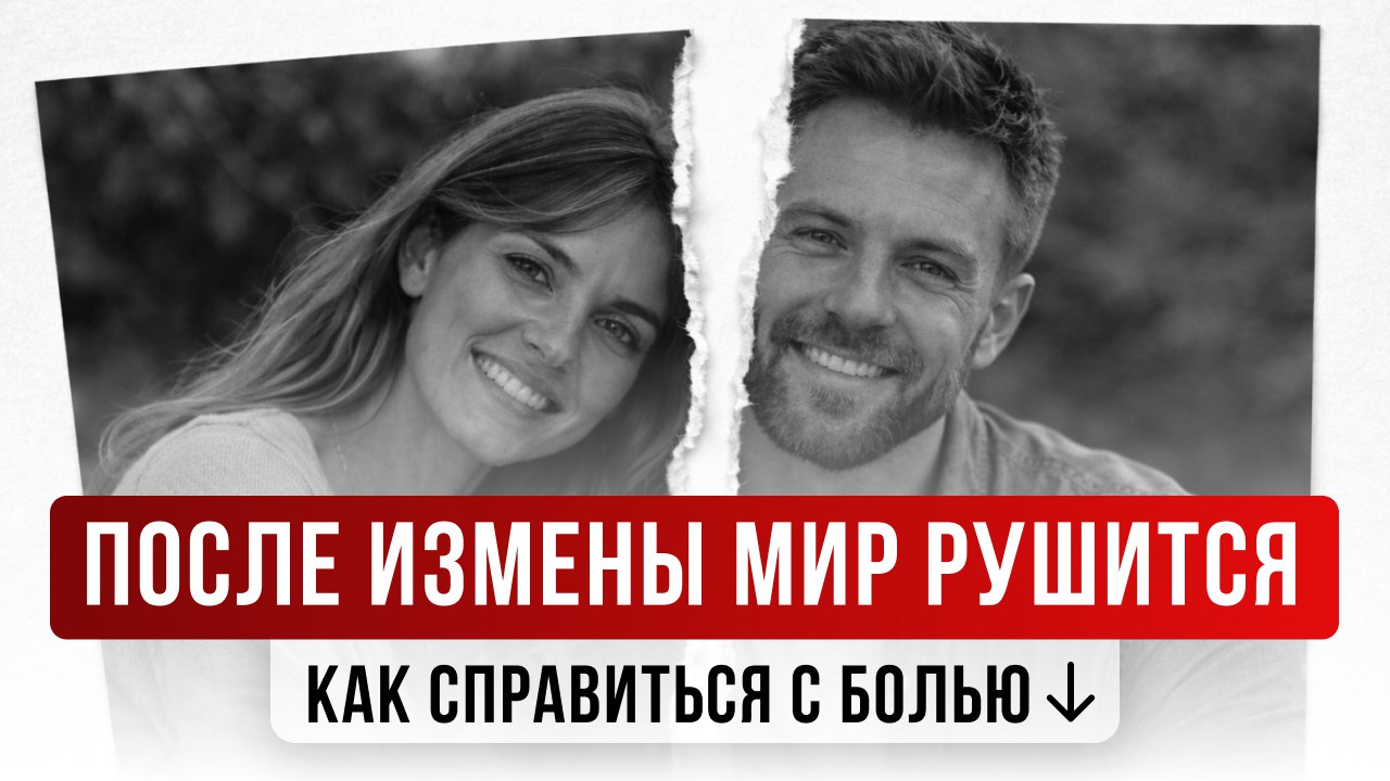 Инна Белова