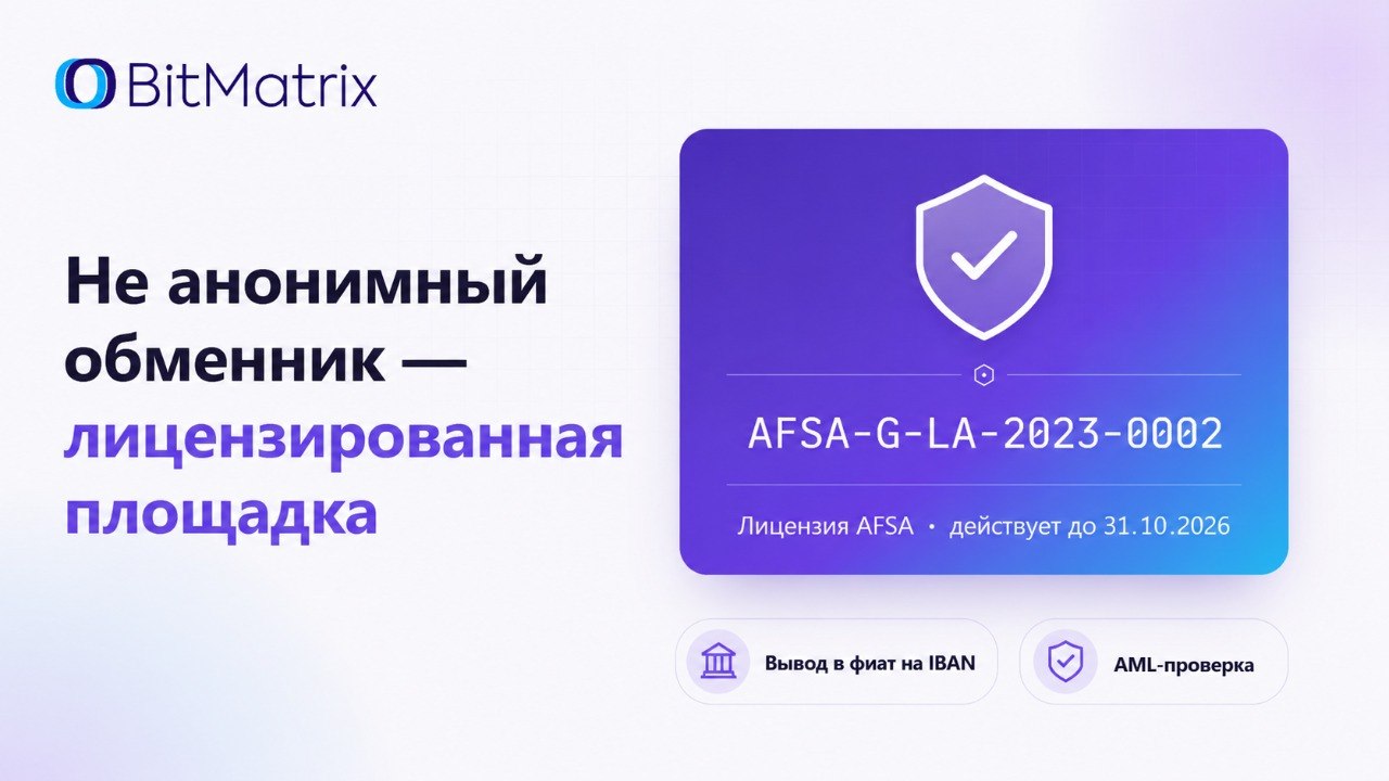 Bitmatrix