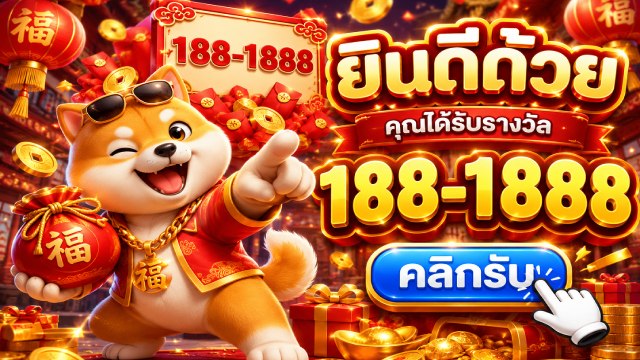 🔥คาสิโนออนไลน์ยอดนิยม อันดับ1 ในไทย