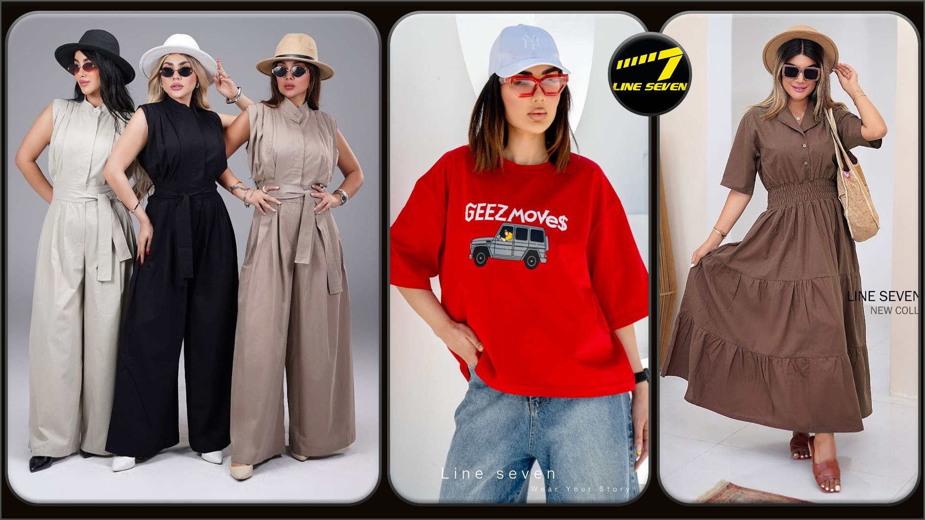 Line seven تولید و فروش پوشاک زنانه